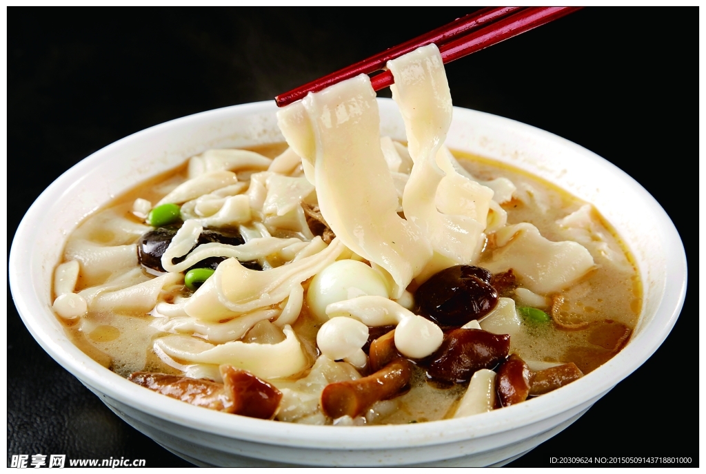 菌香烩面