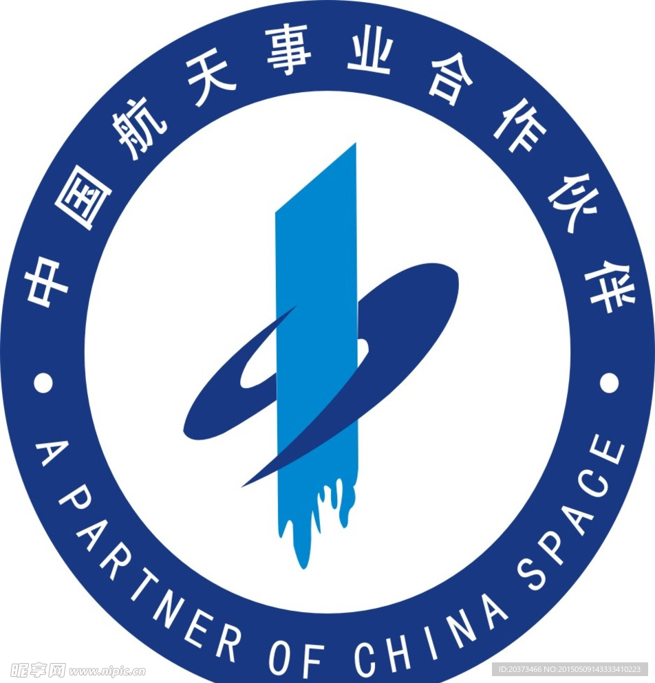 航天事业合作商标