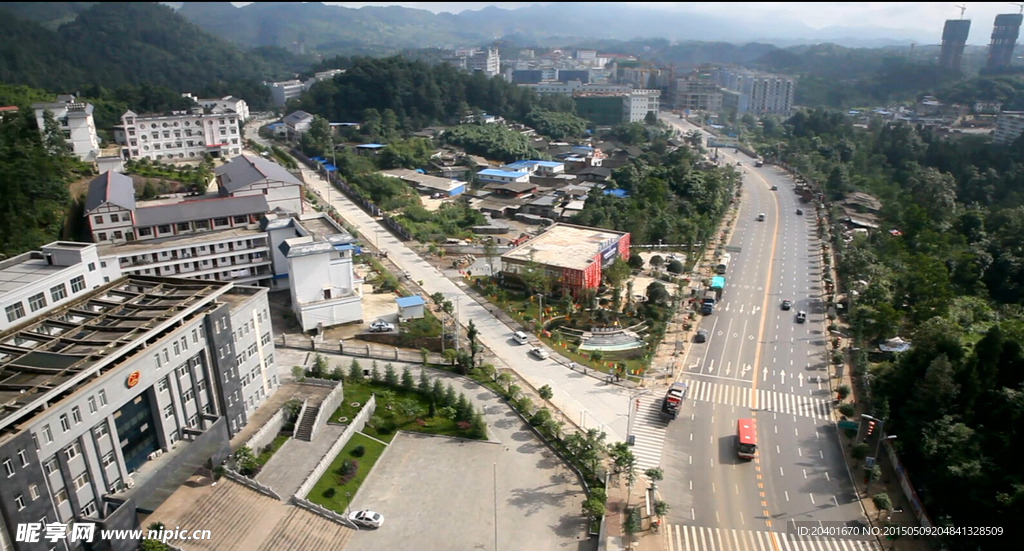 遵义务川俯瞰绿色城市