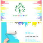 装修公司名片