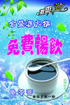龟苓膏