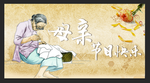 母亲节带康奶昔宣传海报