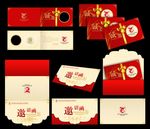 时尚邀请函图片
