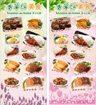美食展架  快餐 餐厅