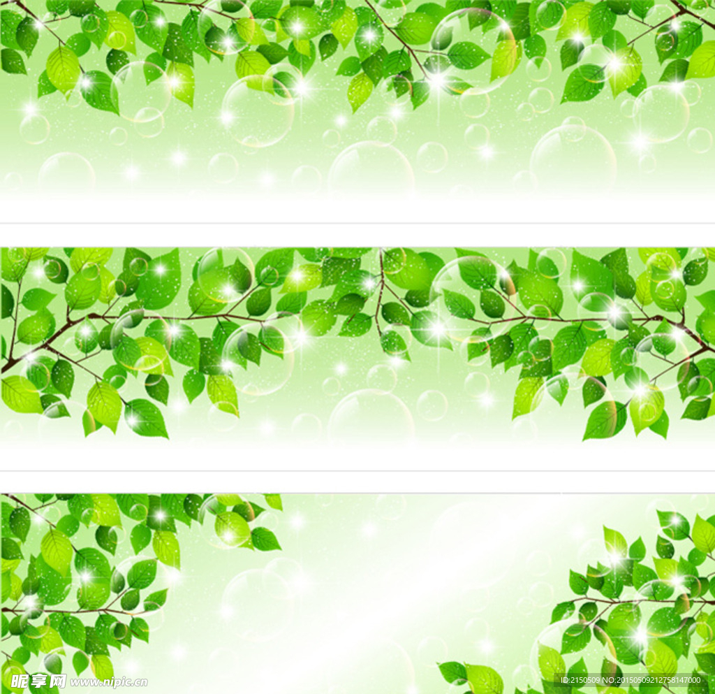 绿色环保树叶展板模板