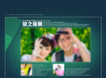 婚纱影楼模板