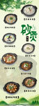 砂煲