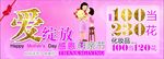 优惠券