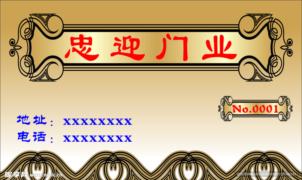 不锈钢门