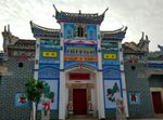 刘氏祠堂