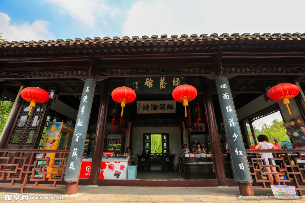 瘦西湖