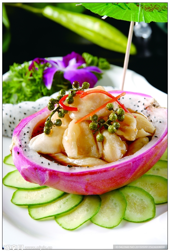 鲜椒鸽肚