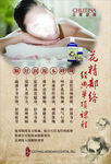 克丽缇娜花精部络