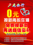 金行