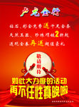 金行