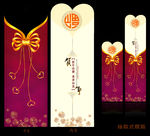 新年贺卡明信片设计