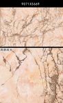 大理石纹理贴图合层