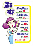 手绘pop海报