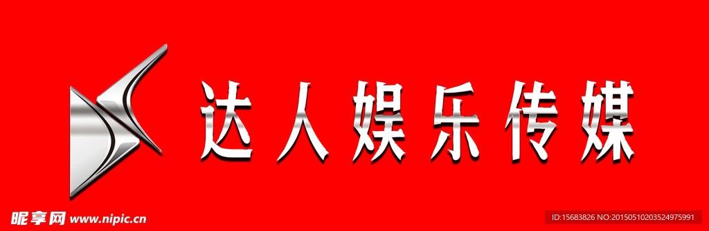 达人传媒LOGO