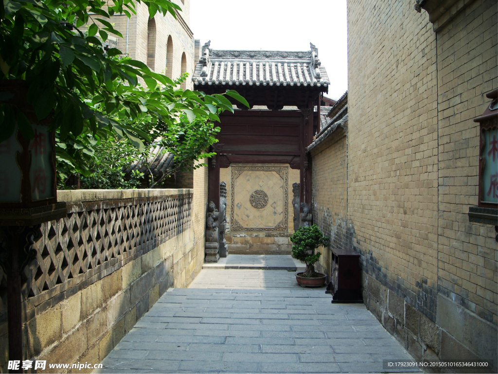 皇城相府