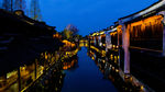 乌镇夜景