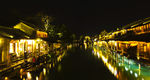 乌镇夜景