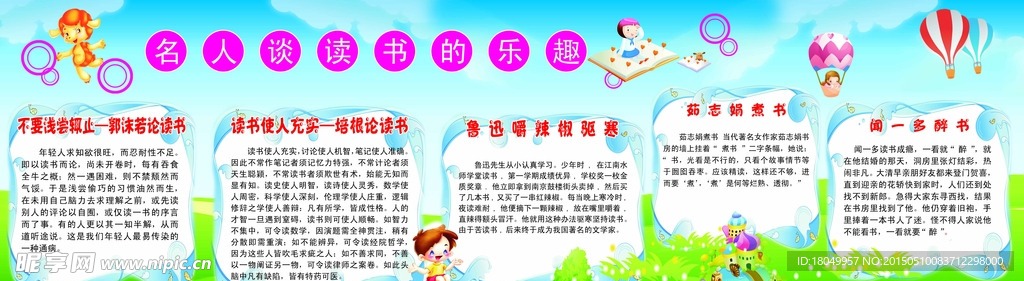 阅览室