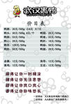 周黑鸭