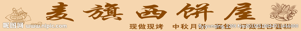 蛋糕