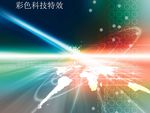 激光炫光