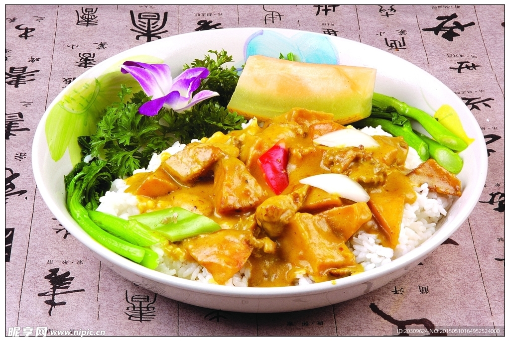 澳悦咖喱鸡饭
