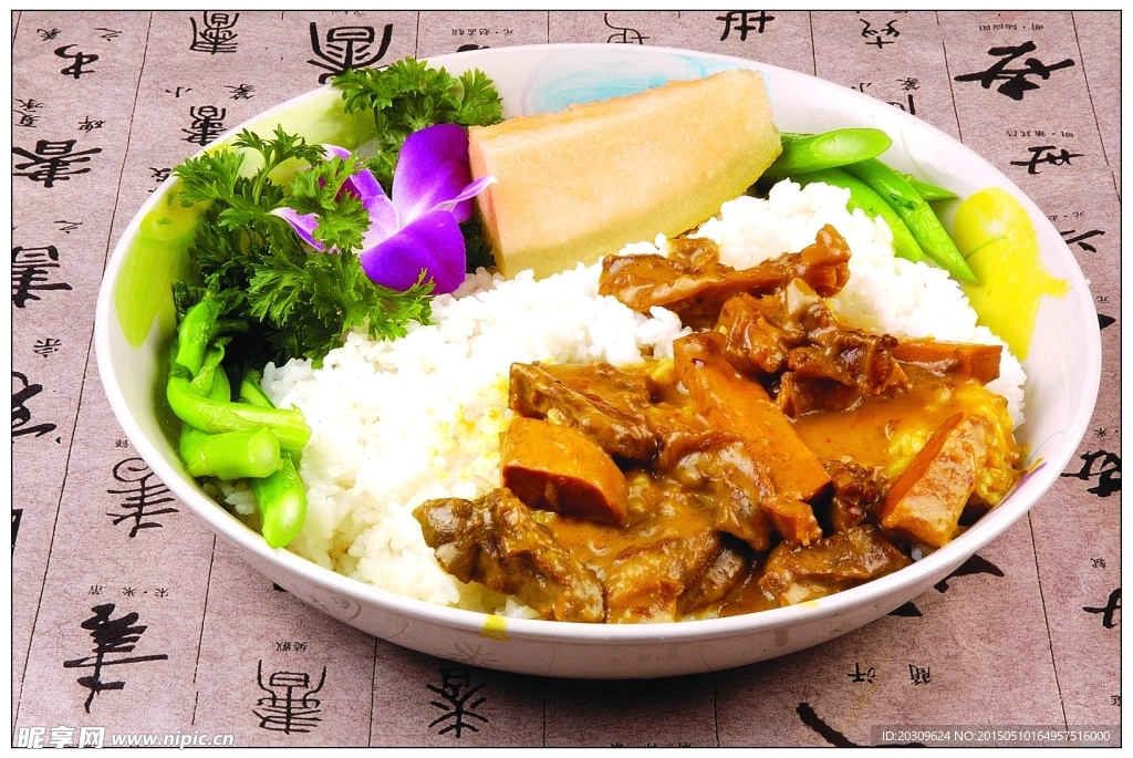 咖喱牛腩饭