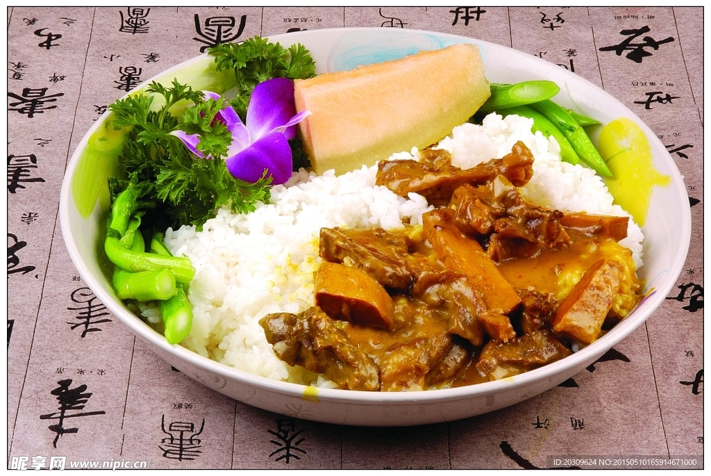 咖喱牛腩饭