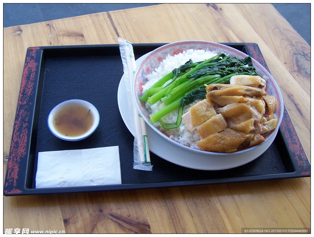 盐焗鸡饭