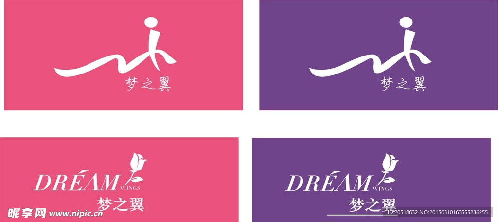 标志logo设计