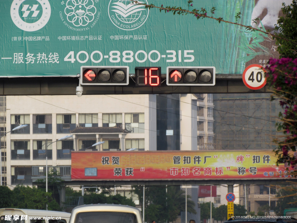 红灯