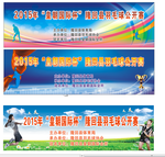 羽毛球赛