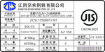 江阴宗承