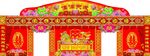 结婚   彩门