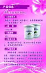瑞倪维儿 葡萄籽粉