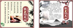 沐足经典