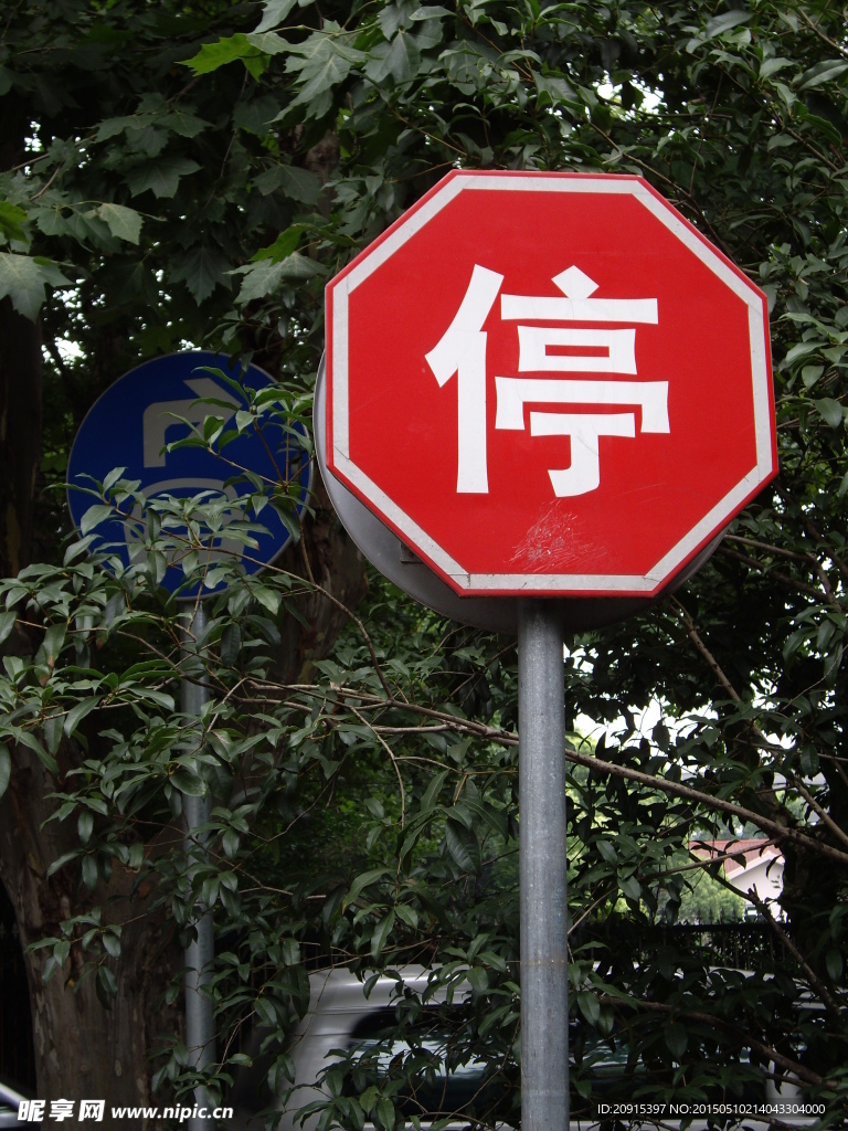 路标