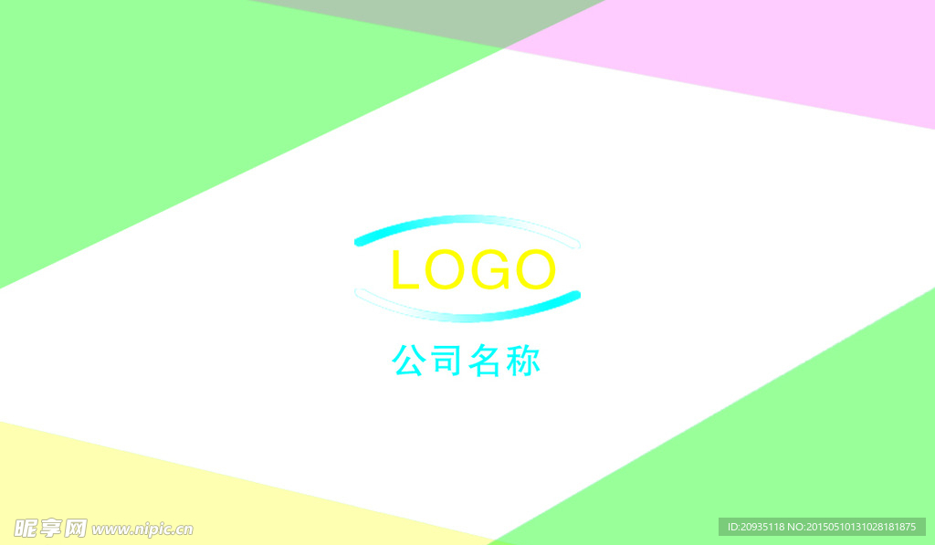 设计名片