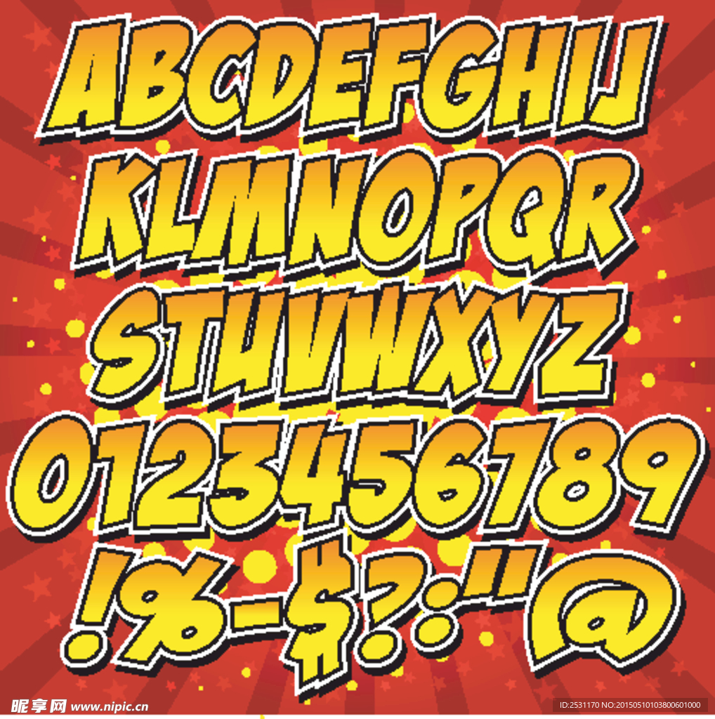 字母设计