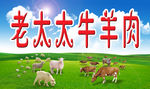 蓝天白云草地