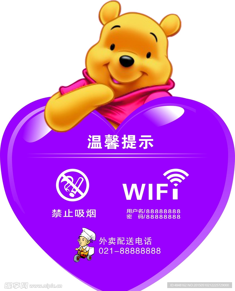 小熊
