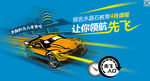 乐语  banner