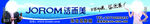 卫浴门头