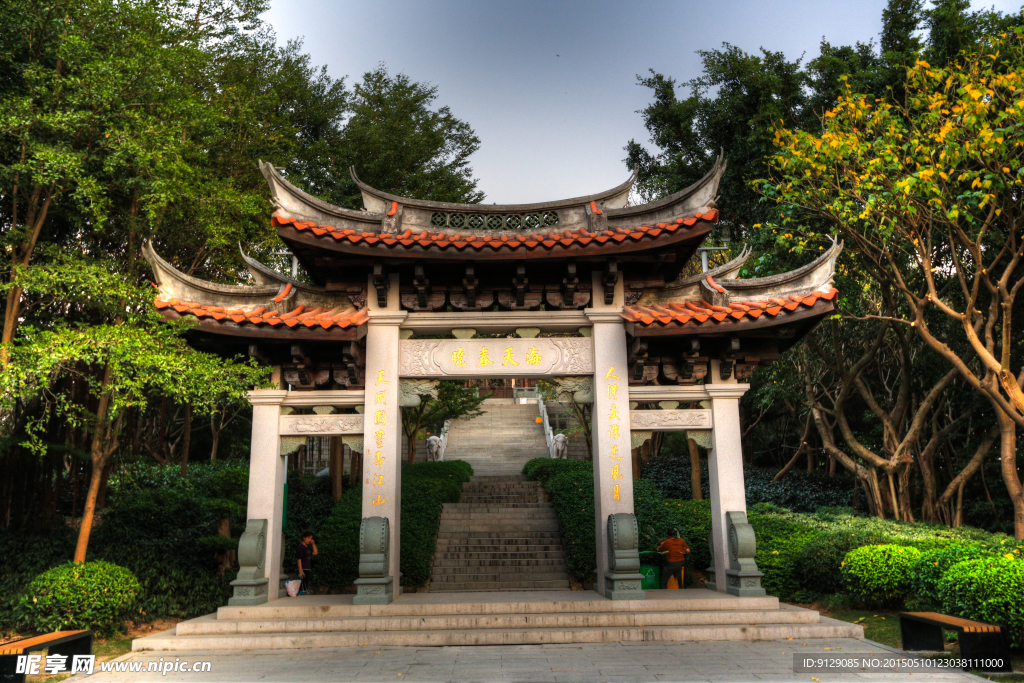 泉州 公园