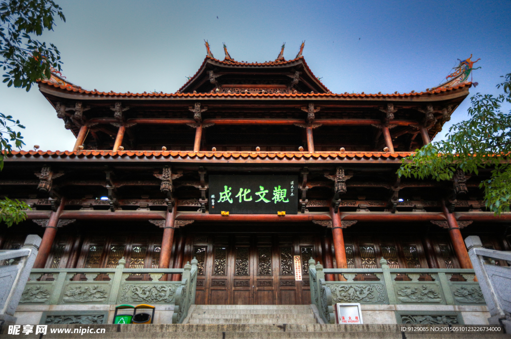 泉州 公园